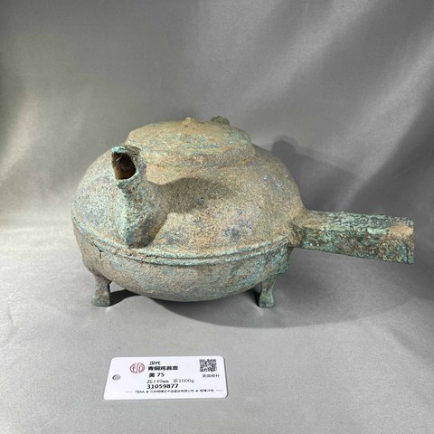 古玩銅器銅壺真品鑒賞圖