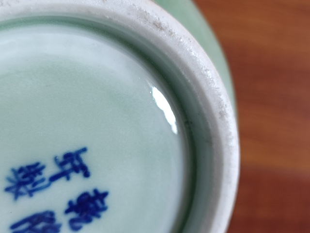 古玩陶瓷豆青釉青花雙象鼻耳魚紋瓶真品鑒賞圖