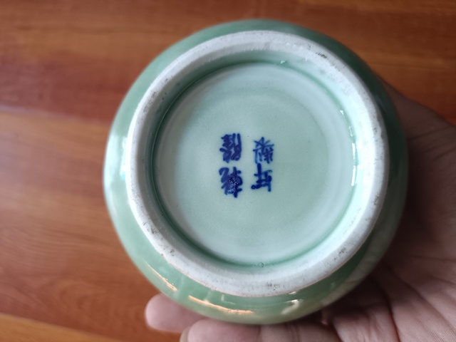 古玩陶瓷豆青釉青花雙象鼻耳魚紋瓶真品鑒賞圖