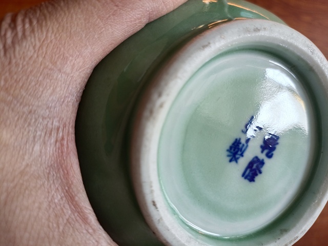 古玩陶瓷豆青釉青花雙象鼻耳魚紋瓶真品鑒賞圖