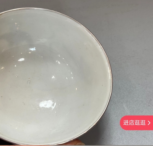 古玩陶瓷青花碗真品鑒賞圖