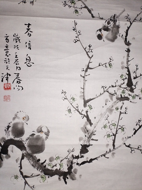 古玩字畫霍春陽水墨梅花小鳥圖拍賣，當(dāng)前價格30000元