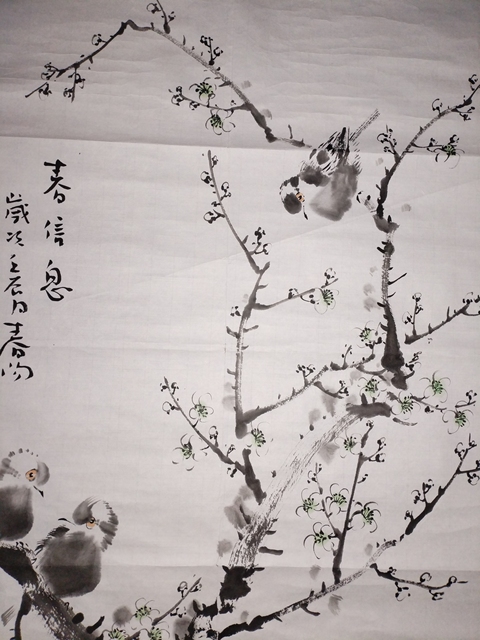 古玩字畫霍春陽水墨梅花小鳥圖拍賣，當(dāng)前價格30000元