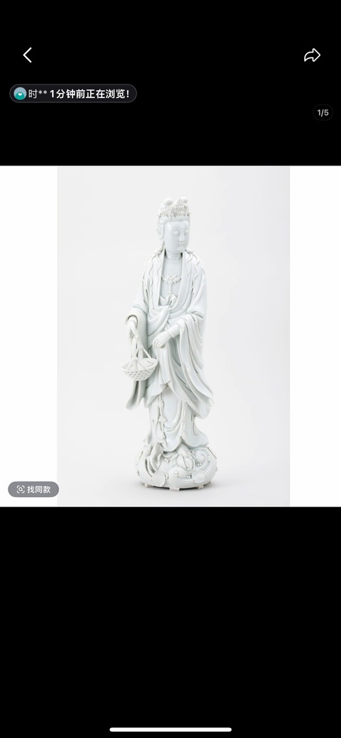 古玩陶瓷清末民國時期德化窯白釉魚簍觀音塑像真品鑒賞圖