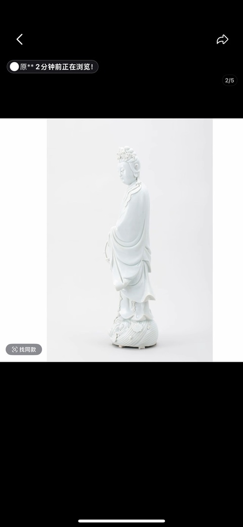 古玩陶瓷清末民國時期德化窯白釉魚簍觀音塑像真品鑒賞圖