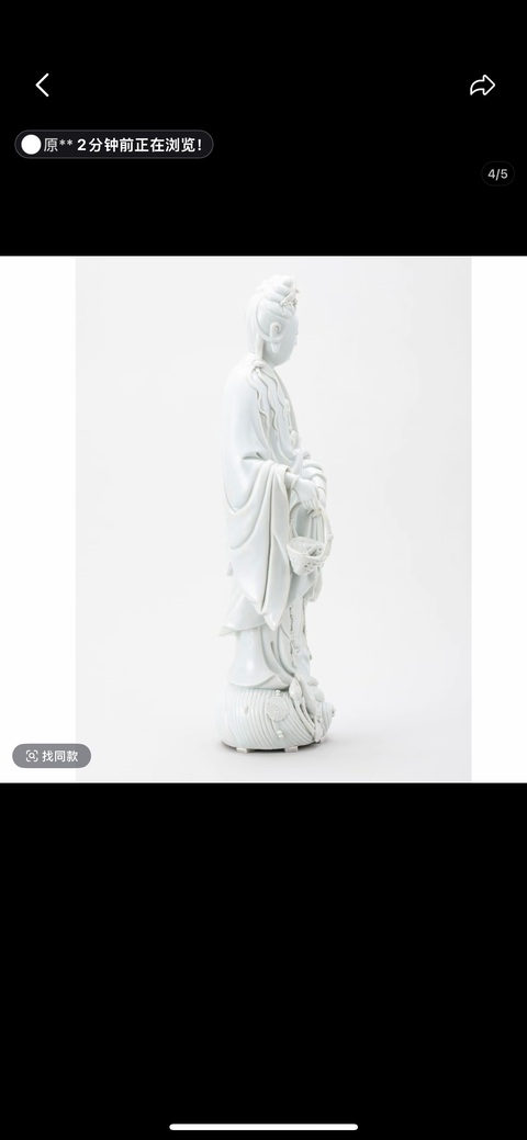 古玩陶瓷清末民國時期德化窯白釉魚簍觀音塑像真品鑒賞圖