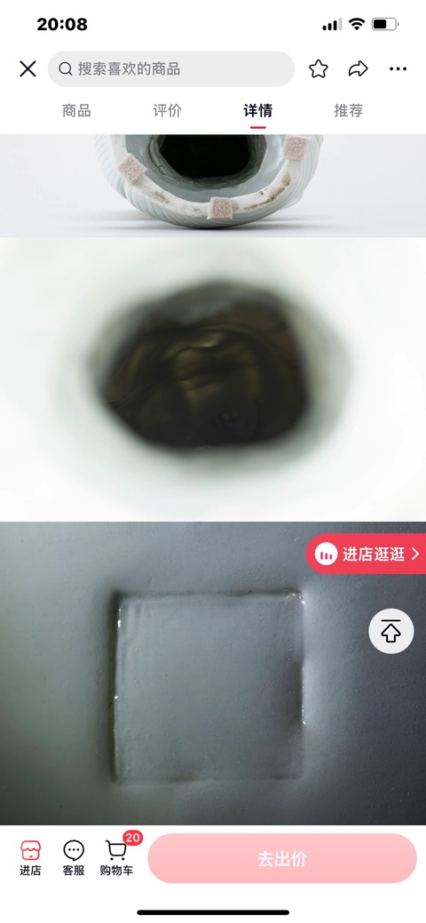 古玩陶瓷清末民國時期德化窯白釉魚簍觀音塑像真品鑒賞圖