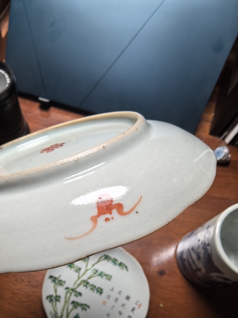 古玩陶瓷粉彩盤真品鑒賞圖