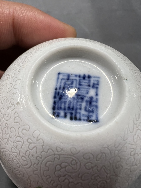 古玩陶瓷清乾隆 粉彩花卉紋杯真品鑒賞圖