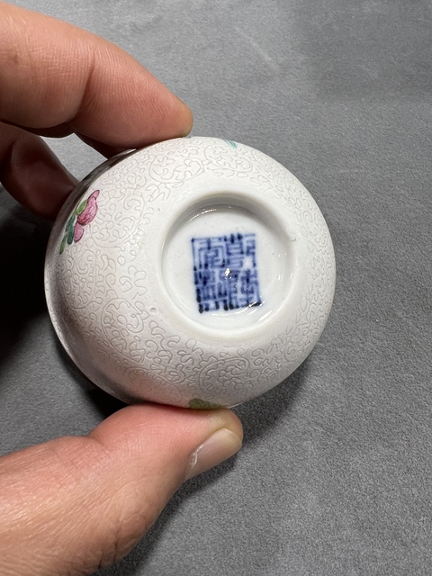 古玩陶瓷清乾隆 粉彩花卉紋杯真品鑒賞圖