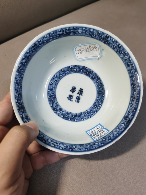 古玩陶瓷青花人物詩文碗真品鑒賞圖