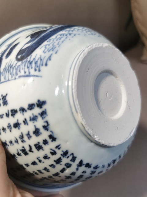 古玩陶瓷青花人物詩文碗真品鑒賞圖