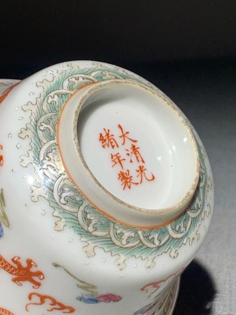 古玩陶瓷龍紋粉彩蓋杯真品鑒賞圖