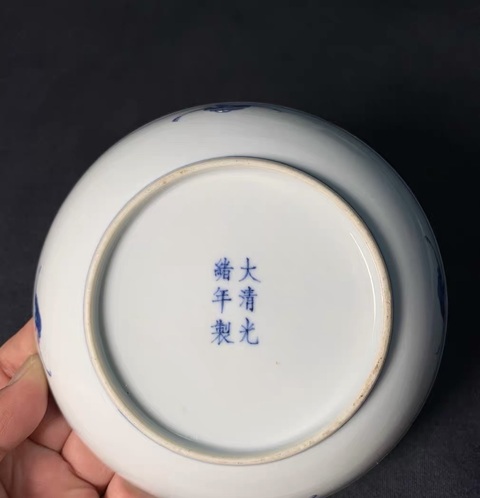 古玩陶瓷青花礬紅洪福齊天臥盤真品鑒賞圖