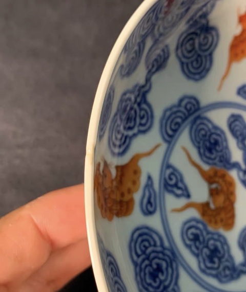 古玩陶瓷青花礬紅洪福齊天臥盤真品鑒賞圖