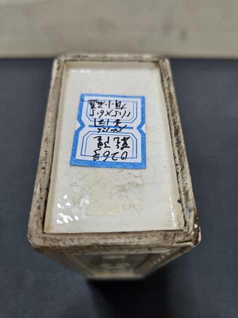 古玩陶瓷哥釉筆筒真品鑒賞圖