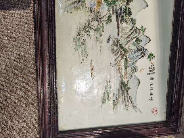 古玩陶瓷粉彩山水紋瓷板真品鑒賞圖