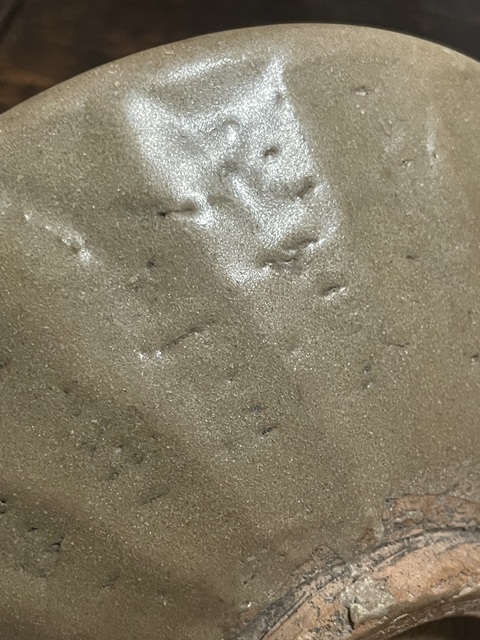 古玩陶瓷碗真品鑒賞圖