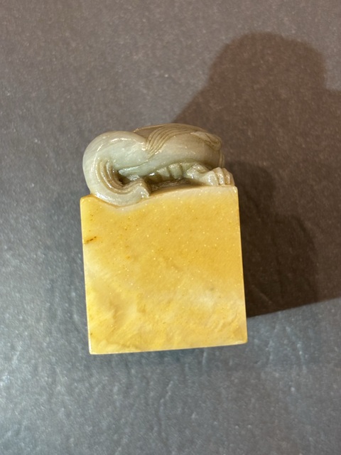 古玩雜項青田石印章真品鑒賞圖