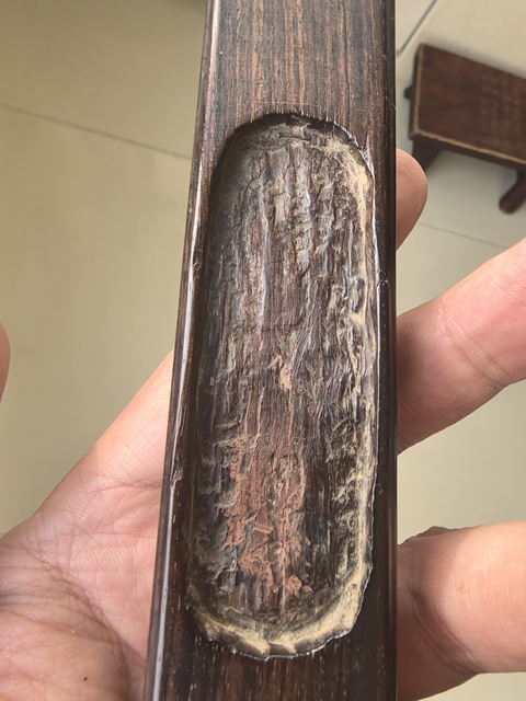 古玩雜項(xiàng)紅木水平尺（中間鑲嵌的水平儀掉了）真品鑒賞圖