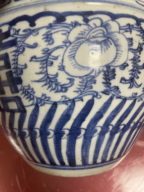 古玩陶瓷青花花卉喜字紋卷缸真品鑒賞圖