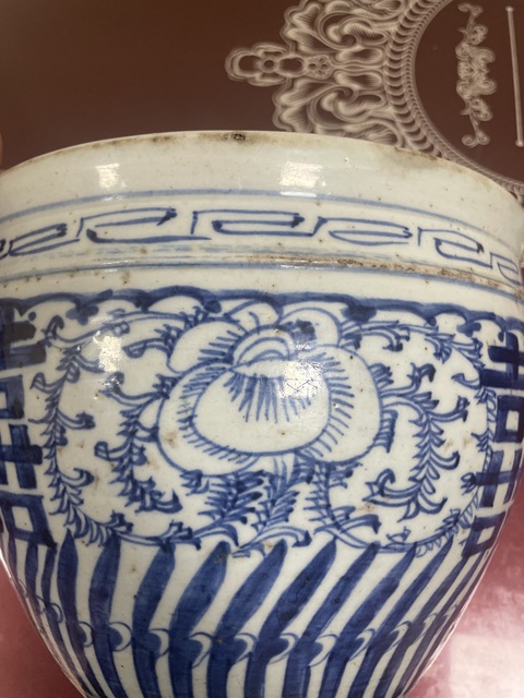 古玩陶瓷青花花卉喜字紋卷缸真品鑒賞圖