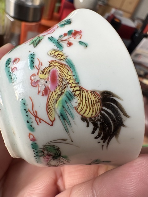 古玩陶瓷富貴大吉圖粉彩杯真品鑒賞圖