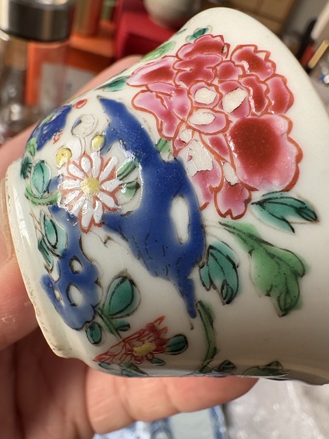 古玩陶瓷富貴大吉圖粉彩杯真品鑒賞圖