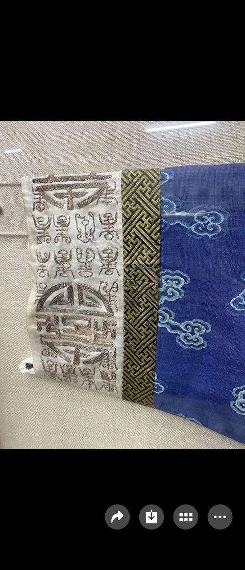 古玩雜項緙絲龍褂真品鑒賞圖