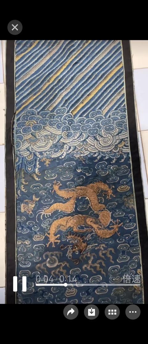 古玩雜項龍紋繡片真品鑒賞圖