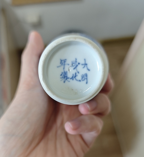 古玩陶瓷康熙青花瓶真品鑒賞圖