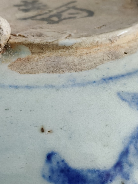 古玩陶瓷青花花卉紋三足爐真品鑒賞圖