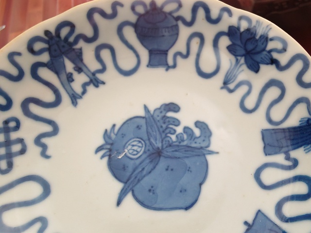 古玩陶瓷佛八寶三多山水紋青花碗真品鑒賞圖