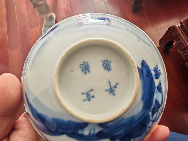 古玩陶瓷佛八寶三多山水紋青花碗真品鑒賞圖