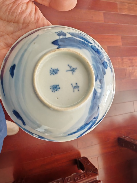 古玩陶瓷佛八寶三多山水紋青花碗真品鑒賞圖