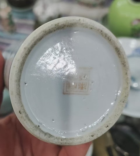 古玩陶瓷清同治?粉彩“魁星點斗”紋束腰筆筒拍賣，當前價格2300元