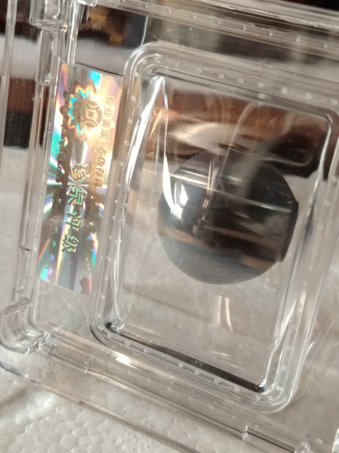 古玩玉器瑪瑙“影舍利”真品鑒賞圖