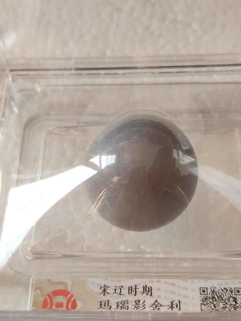 古玩玉器瑪瑙“影舍利”真品鑒賞圖