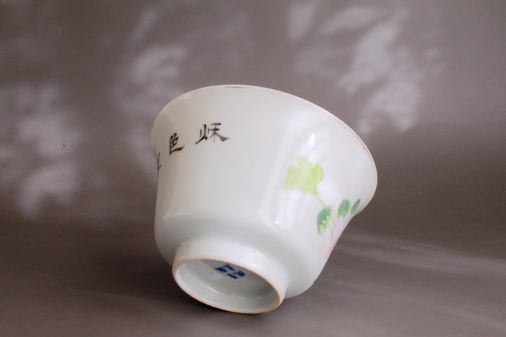 古玩陶瓷民國時期·粉彩花卉詩文茶杯真品鑒賞圖