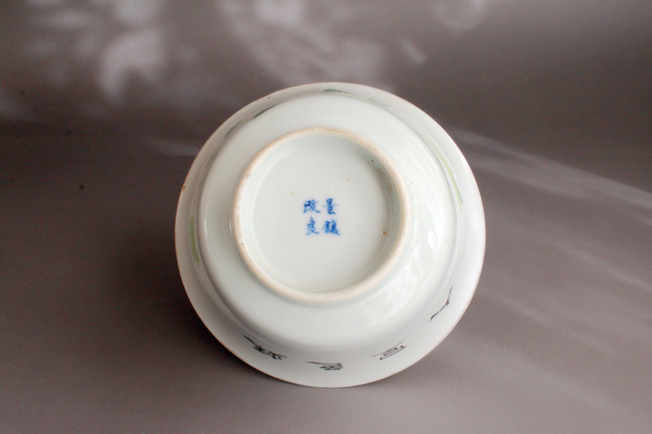 古玩陶瓷民國時期·粉彩花卉詩文茶杯真品鑒賞圖