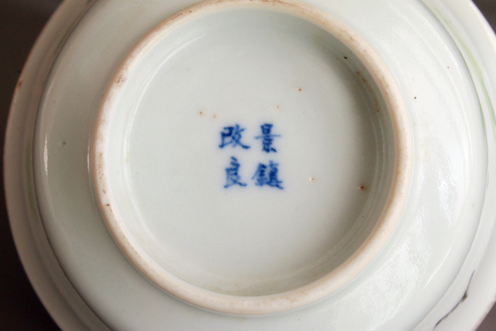 古玩陶瓷民國時期·粉彩花卉詩文茶杯真品鑒賞圖