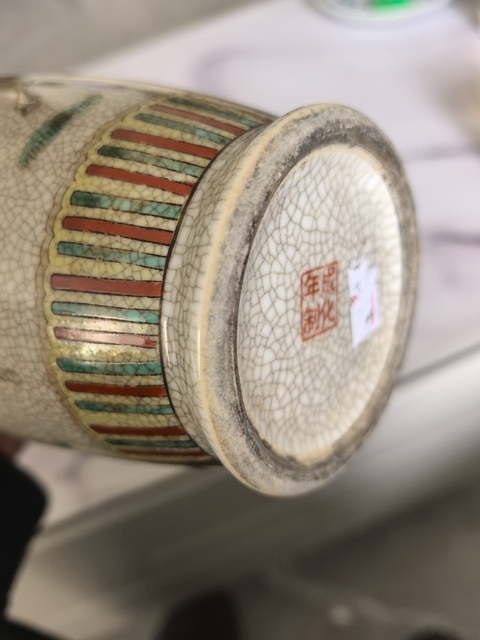 古玩陶瓷哥釉五彩刀馬人瓶真品鑒賞圖