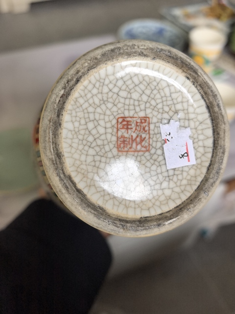 古玩陶瓷哥釉五彩刀馬人瓶真品鑒賞圖