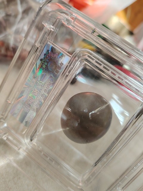 古玩玉器瑪瑙“影舍利”真品鑒賞圖