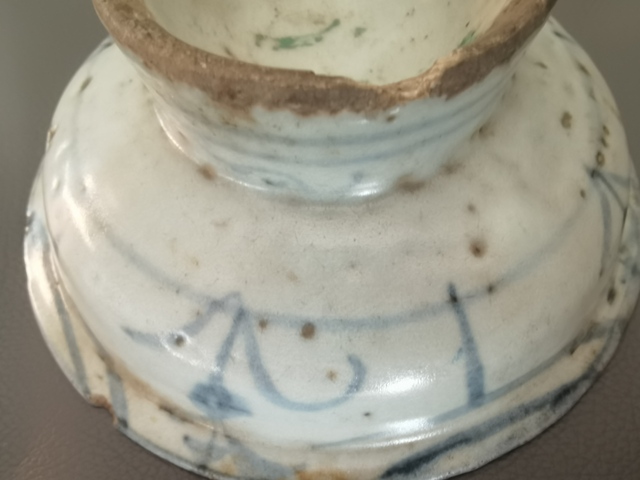 古玩陶瓷青花高足碗真品鑒賞圖