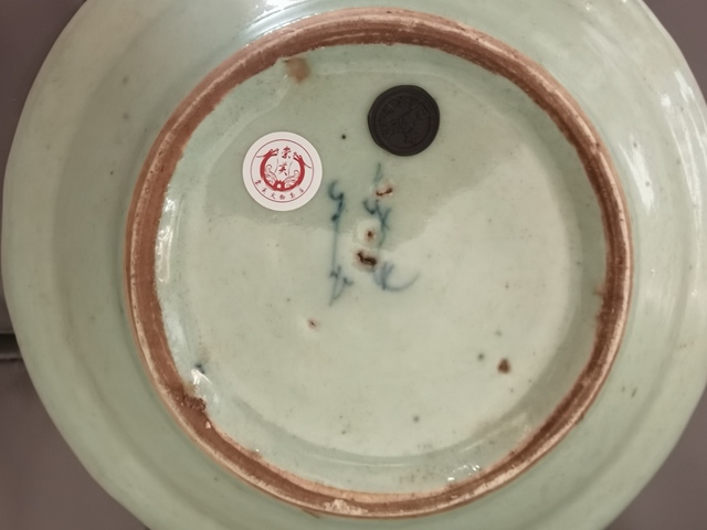 古玩陶瓷清乾隆豆青福壽盤真品鑒賞圖