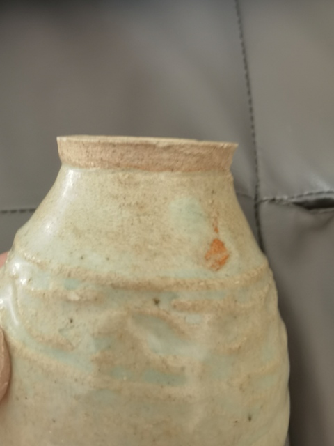 古玩陶瓷影青模印紋瓶真品鑒賞圖