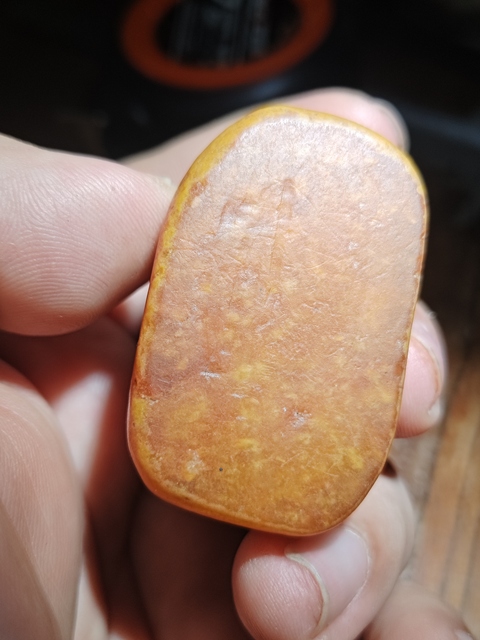 古玩雜項(xiàng)壽山石原石真品鑒賞圖