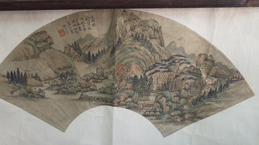 古玩字畫近水晚逾碧真品鑒賞圖