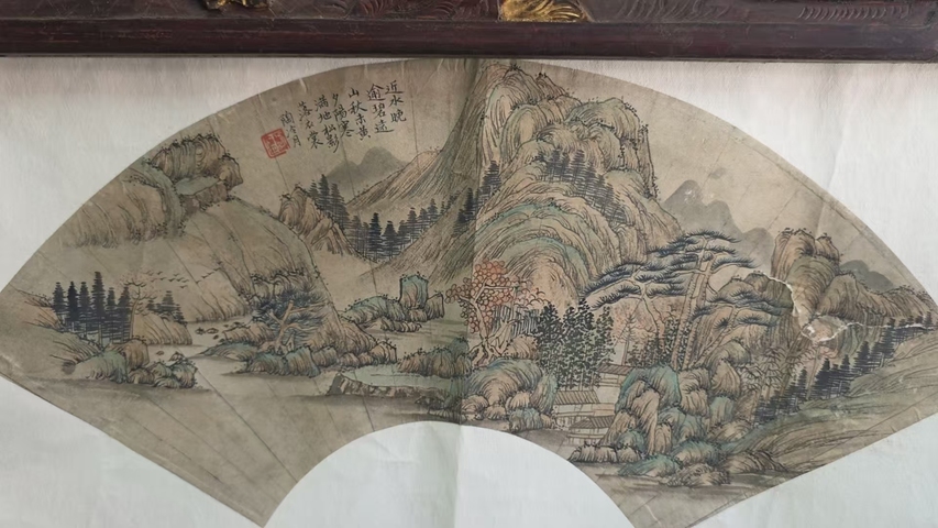 古玩字畫近水晚逾碧真品鑒賞圖
